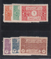 Saudi Arabia #75-80 Hinged VF